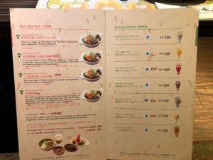 Menu at Kuan Xin Yuan - Easy House - AnHur District in Taipei