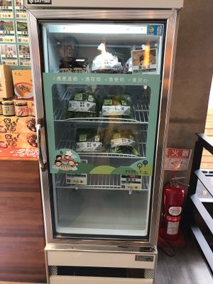 Produce for sale at Kuan Xin Yuan - Easy House - AnHur District in Taipei