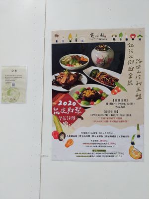 Closed for renovations (December 2019) at Kuan Xin Yuan - Easy House - AnHur District in Taipei