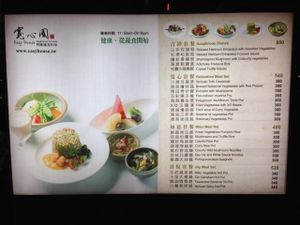 menu at Kuan Xin Yuan - Easy House in New Taipei City