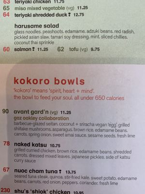 Menu description  at Wagamama in Swindon