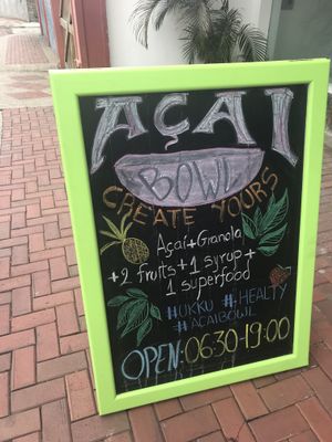 Outside  at Ukku Acai Bar in Puerto Ayora