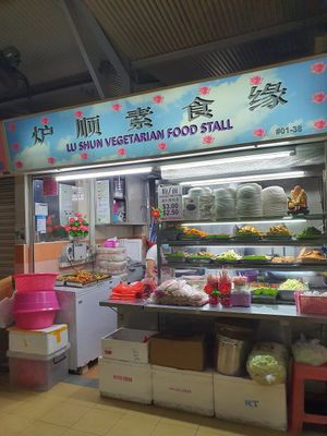 Stall front ~ 27/3/21 at Lu Shun Vegetarian Food Stall 炉顺素食缘 in Central Singapore