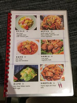 One of many pages! at Pure Lotus in Yangshuo