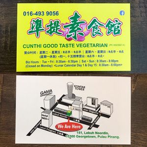 Business card w hours & location (4/2/2019) at CunThi Good Taste Vegetarian in Penang