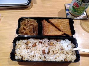 Late breakfast in a bento box at Vegan Minshuku Sanbiki Neko in Kyoto
