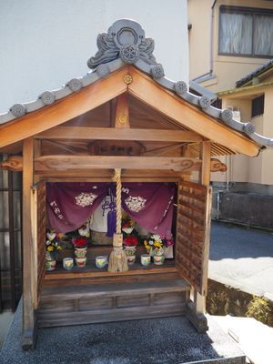 The street of the B&B at Vegan Minshuku Sanbiki Neko in Kyoto