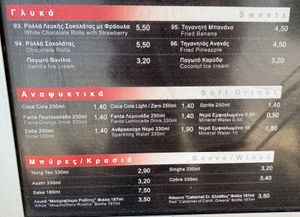 Menu Sweets, Softdrinks, Beer & Wine at Noodle Bar in Crete