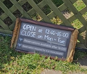 FYI, the opening hours on the website are wrong. at Loving Hut in Seogwipo