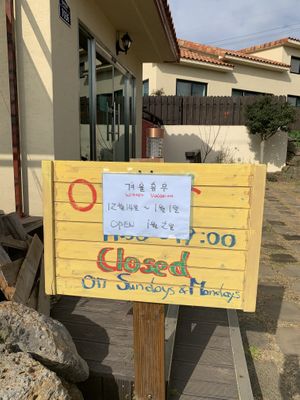 Closed on winter vacation from Dec 14 to Jan 2. Looks like a great place. I’ll try it next time.  at Loving Hut in Seogwipo