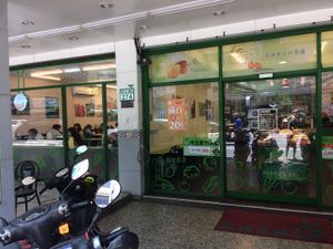 outside view of restaurant at ZhǎngChūn 長春 - Minzu in Tainan