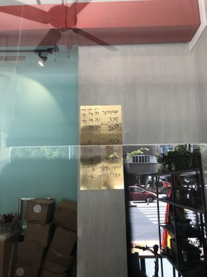 Menu at Sultana in Tel Aviv