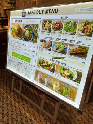 Some dishes were not available at Mr. Farmer - Midtown Hibiya in Tokyo