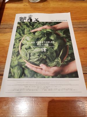 メニュー表紙 #Veganuary at Mr. Farmer - Midtown Hibiya in Tokyo