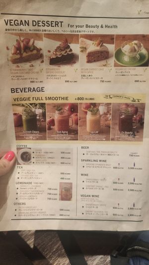 Menu 3 at Mr. Farmer - Midtown Hibiya in Tokyo