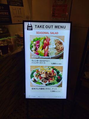  at Mr. Farmer - Midtown Hibiya in Tokyo