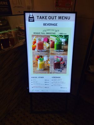  at Mr. Farmer - Midtown Hibiya in Tokyo