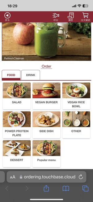   at Mr. Farmer - Midtown Hibiya in Tokyo