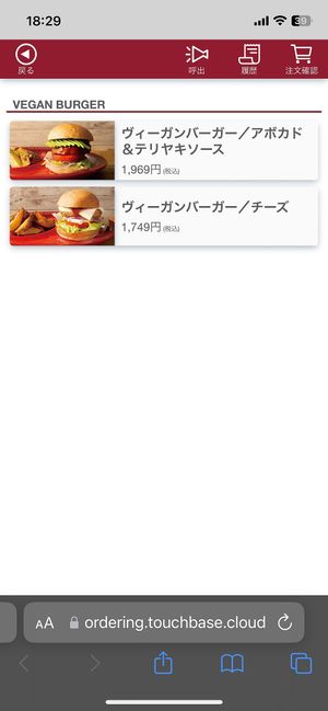   at Mr. Farmer - Midtown Hibiya in Tokyo