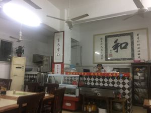 Inside at He Xie in Haikou