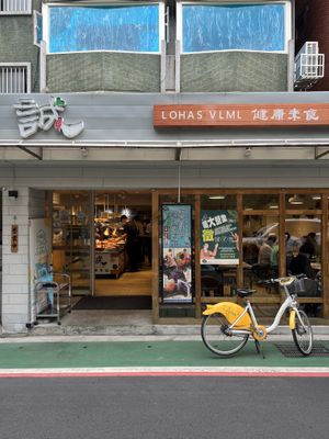 Venue  at Chéng 誠 - Lohas VLML - Songshan District in Taipei