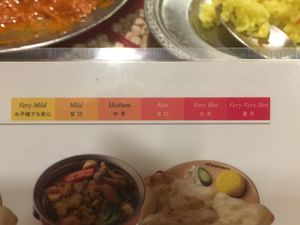 You can choose from mild to very very hot at Taj Mahal in Sapporo