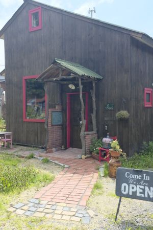 Entrance at Inori in Toyoura