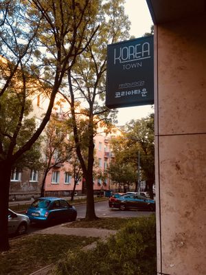 Entrance at KoreaTown Rest in Warsaw