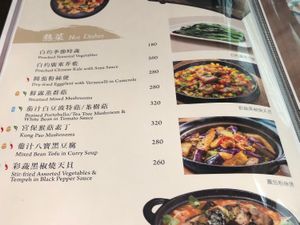 menu pages at Hi-Lai Vegetarian 漢來蔬食 in Taipei