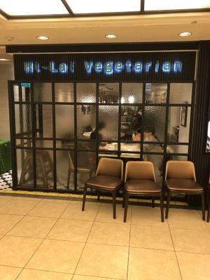 Window  at Hi-Lai Vegetarian 漢來蔬食 in Taipei