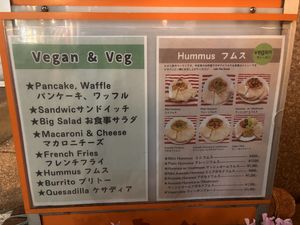   at News Cafe in Tokyo