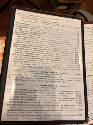   at News Cafe in Tokyo