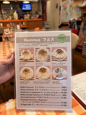   at News Cafe in Tokyo