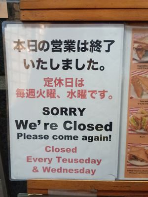 Timetable at News Cafe in Tokyo