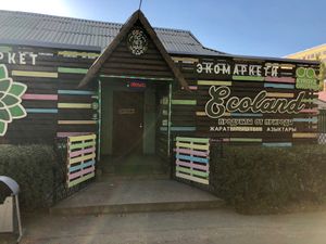 Storefront  at Ecoland in Bishkek