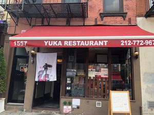 What the outside of the restaurant looks like. at Yuka in New York City