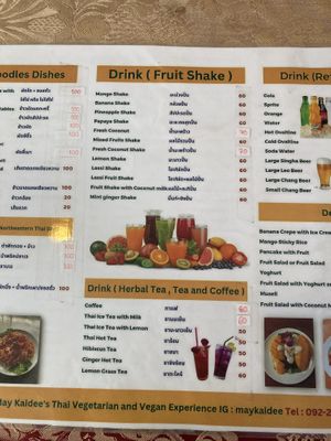 Menu 2024 January  #Veganuary at May Kaidee in Bangkok