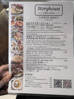   at Storyhouse Cafe & Bar in Matsumoto