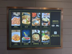   at Lín Hú SùShí - The Lakeside Veggie in Shanghai