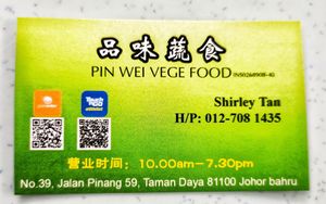 Name card, Tel, address at Pin Wei Shu Shi 品味蔬食 - Vegetarian Stall in Johor Bahru