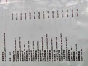  at Bahagia 幸福素食馆 in Johor Bahru