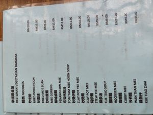  at Bahagia 幸福素食馆 in Johor Bahru