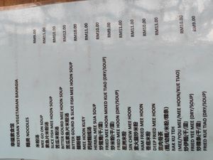  at Bahagia 幸福素食馆 in Johor Bahru