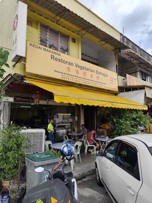  at Bahagia 幸福素食馆 in Johor Bahru