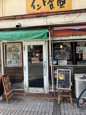   at Indian Restaurant in Kumamoto