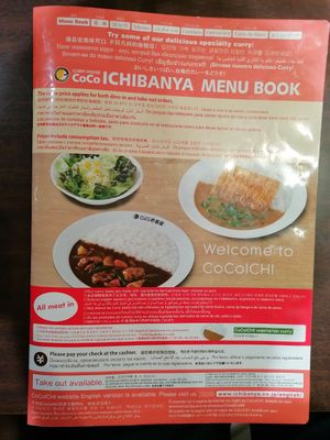  at CoCo Ichibanya - Keihan Shichijo in Kyoto