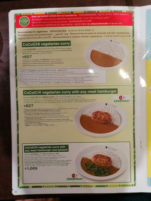  at CoCo Ichibanya - Keihan Shichijo in Kyoto