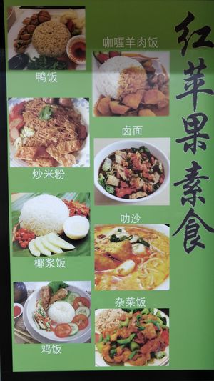 Menu at Coffee Fusion in Central Singapore