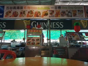 The good stand inside foodcourt at One Day Green in Penang