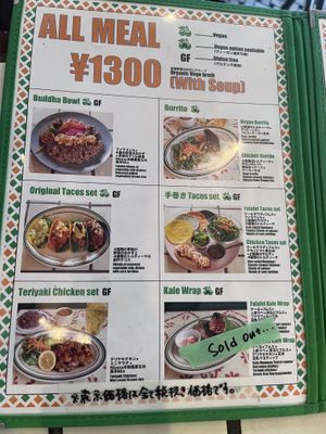   at Para Taco - Maybe closed in Tokyo